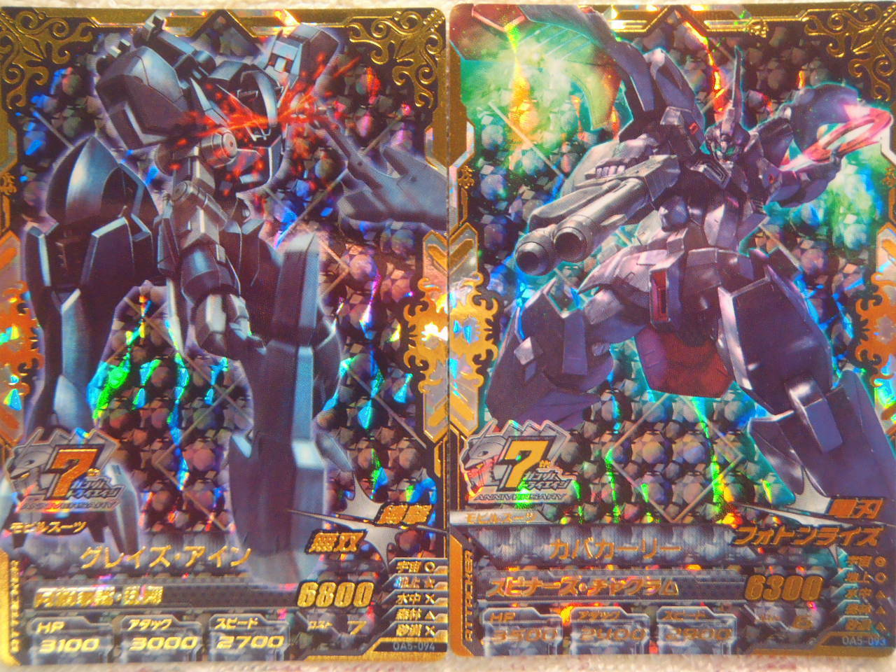 7月20日、トライエイジの中古カード買って来る。: 怪獣島漂流紀行