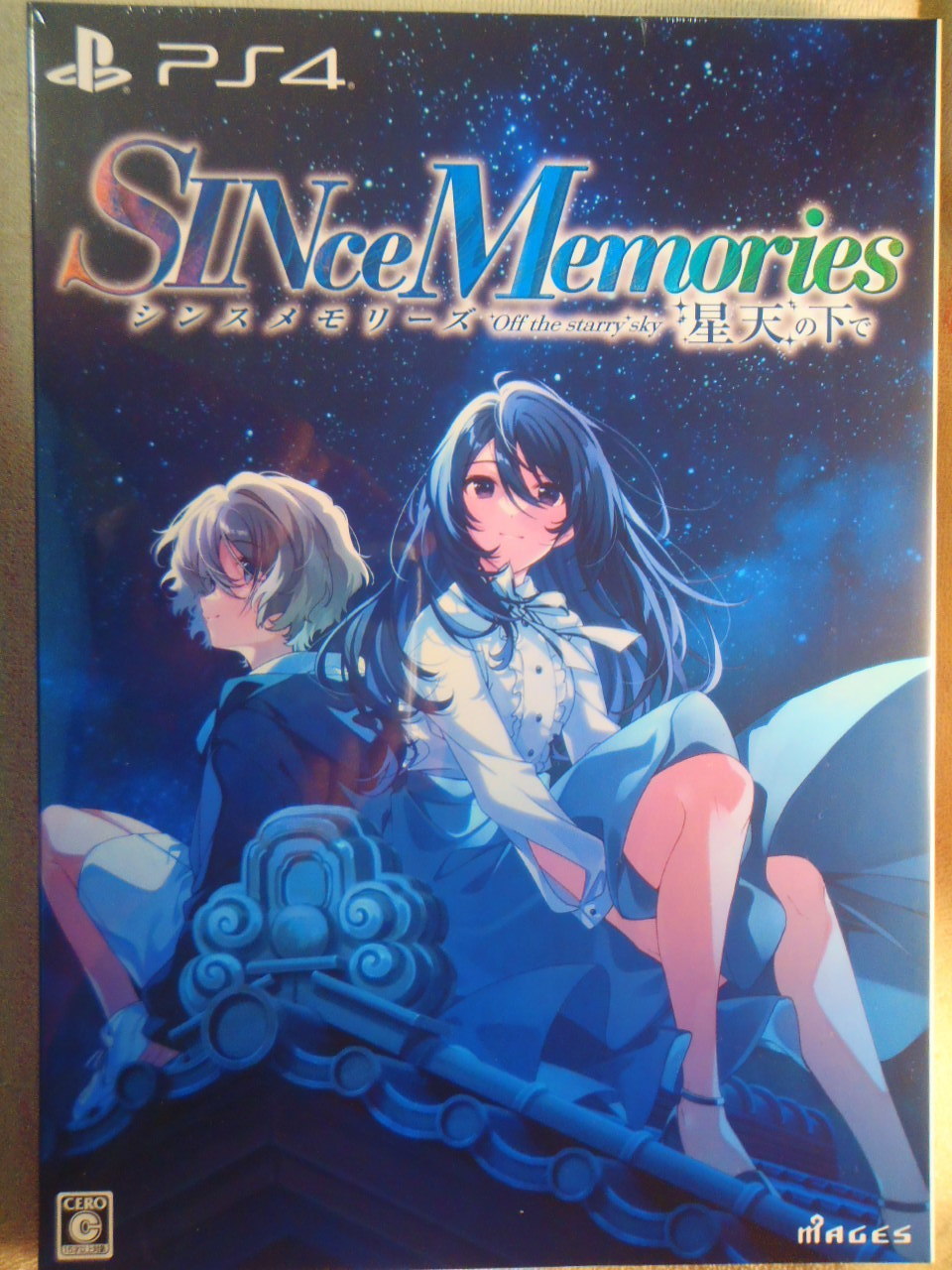 9月17日、SINce Memories Off the starry sky: 多々良島漂流記