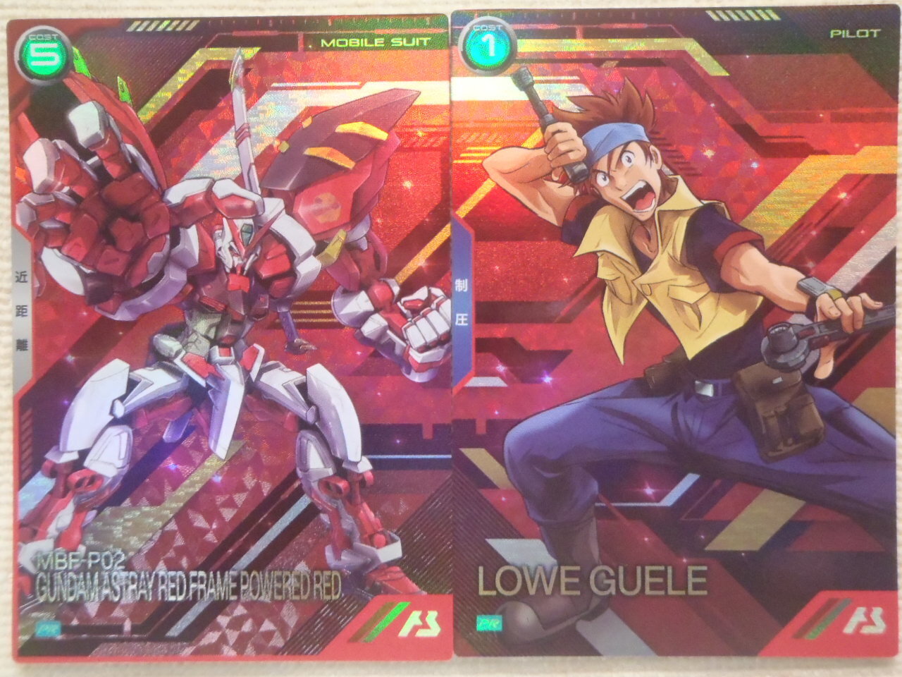 アーセナルベース Special collection set ν GUNDAM 機動戦士ガンダム